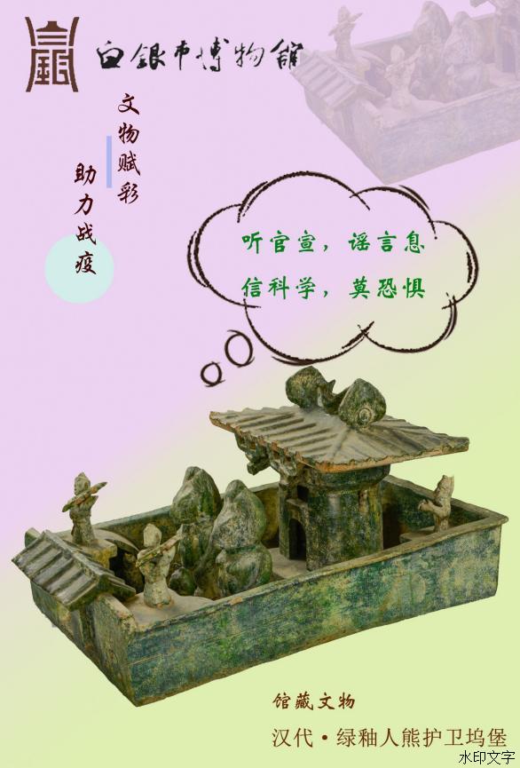 3c66be05c584477f8e9e7081a0652faa.Jpeg