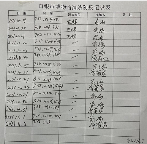 42319151cebd4a19b8095c8d0ab8975e.Png
