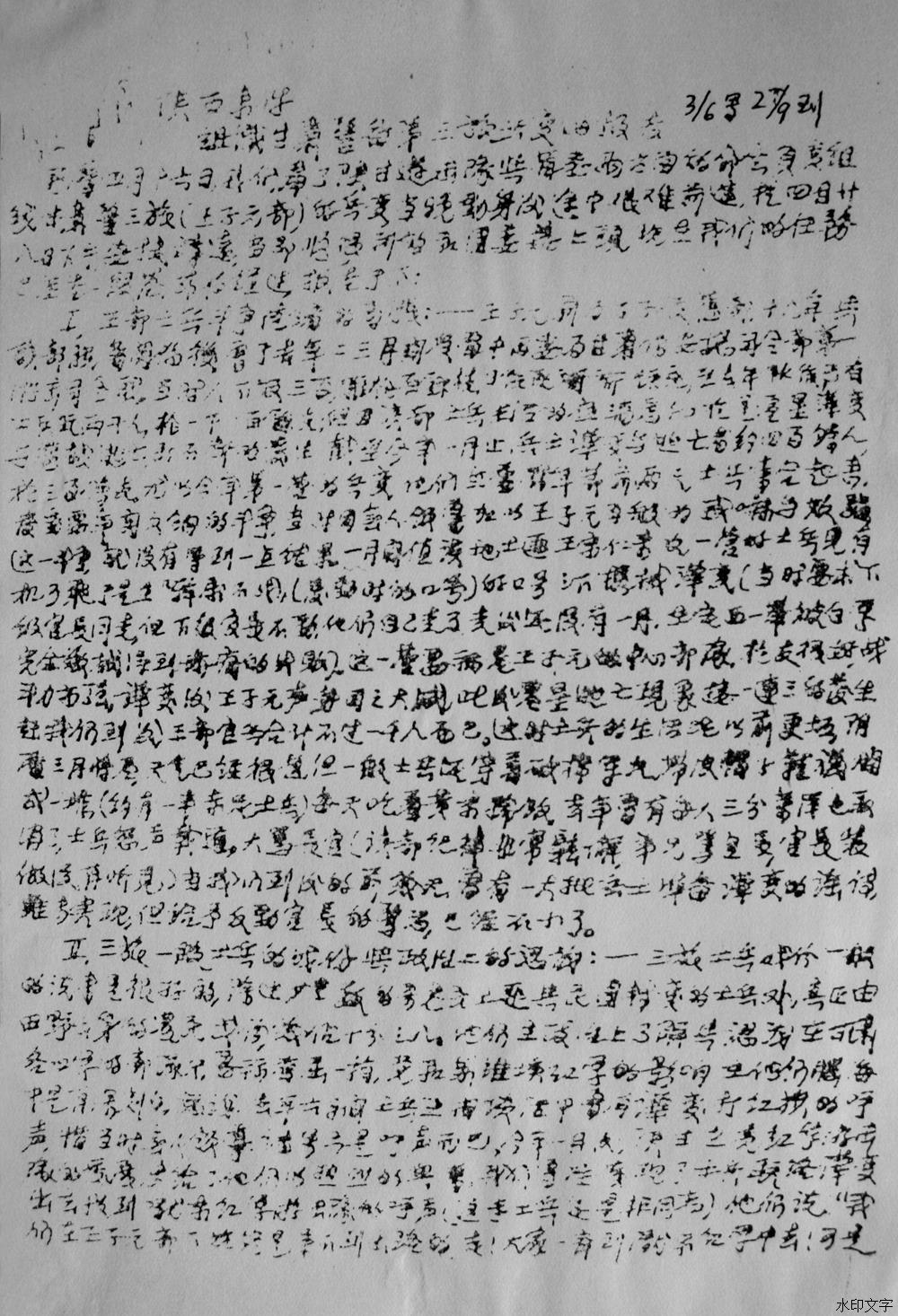 243a4f0c9b3e4628914c5a522ac7fbc8.Jpeg