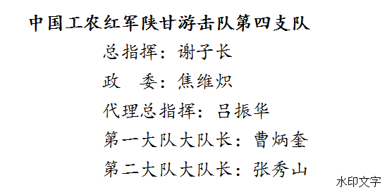 fe73706f22c449919b0abd31cf8bd259.Png