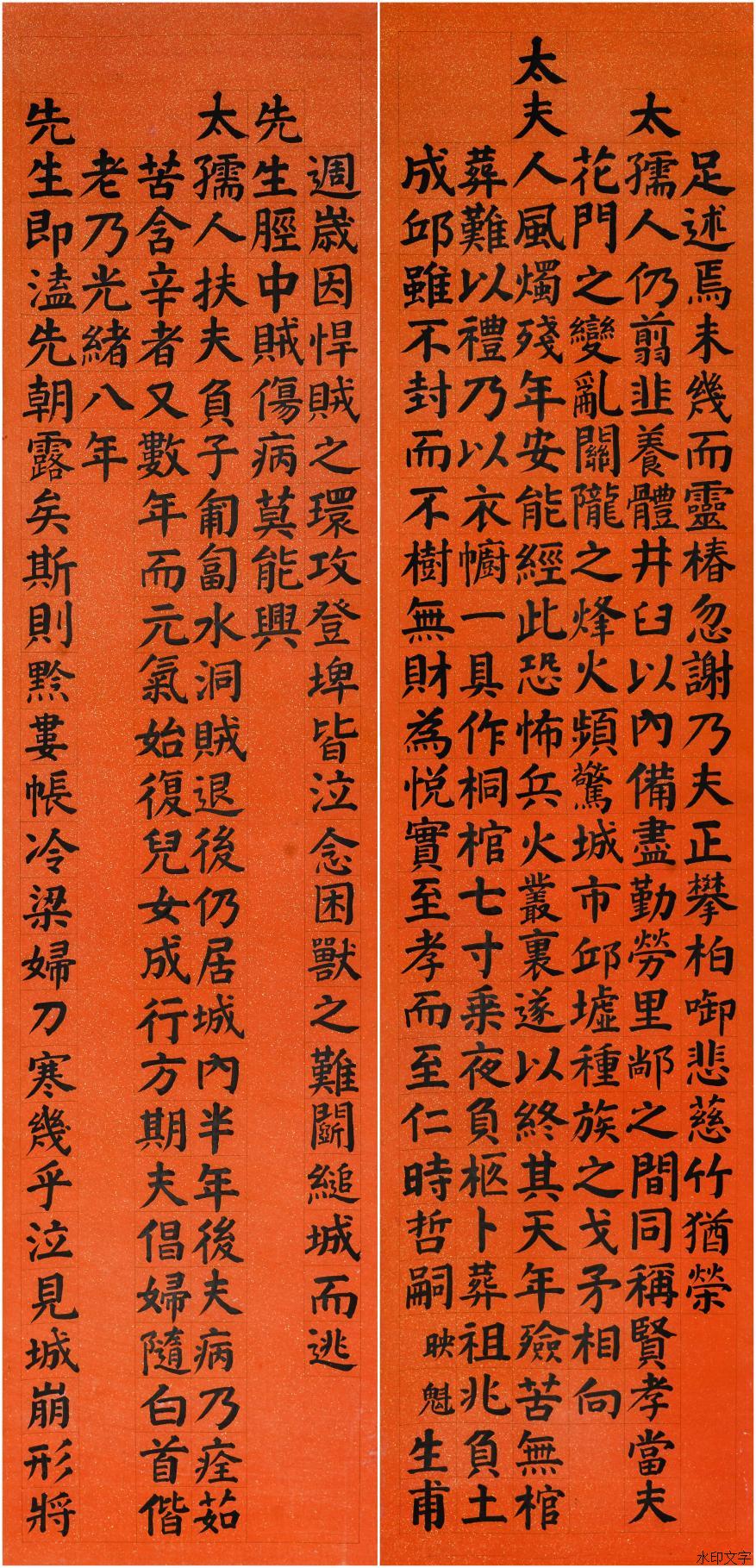 62bcd6c820bf470a8335a3cc6083b8c3.Jpeg