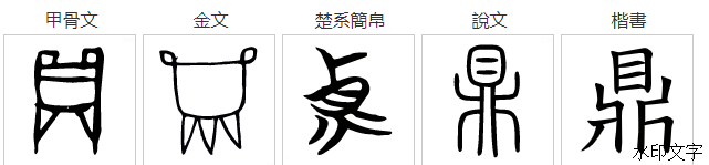 d1ab1b6a26904849b91099fda12654e2.Png