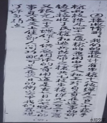 fe0eb8d66580420b8abc5c83e491ea20.Png