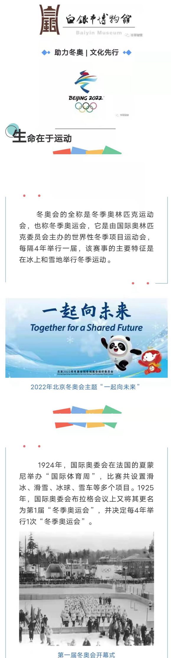 3e350d7619b54c22a7c927db2c867705.Png