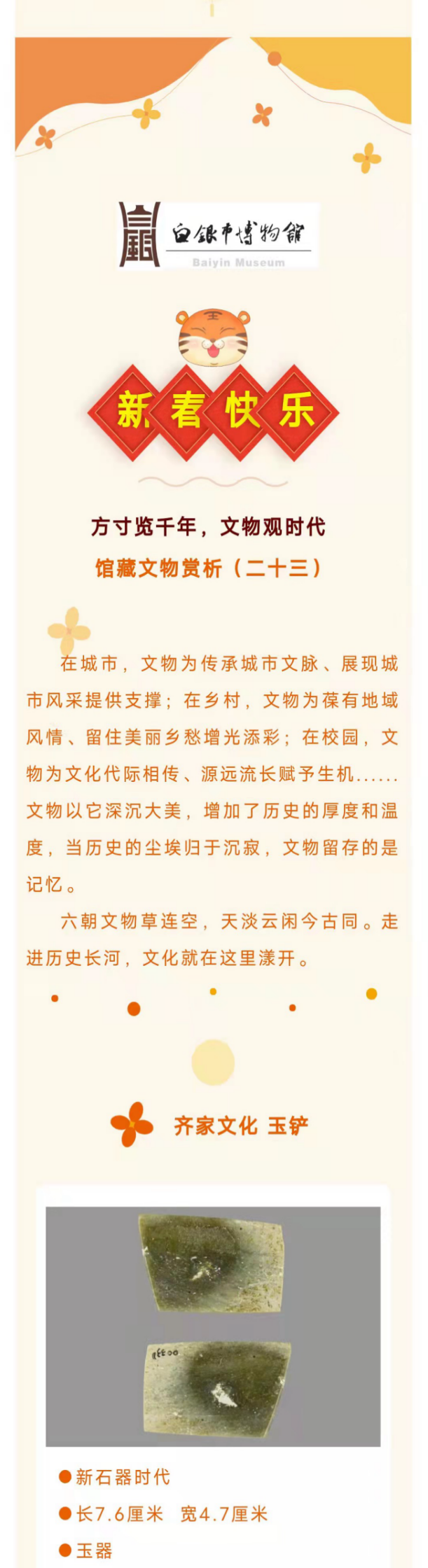 a0d739e69e144275a677c16f50d1f250.Png