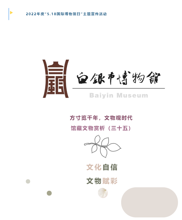 3634ed3eff43485a895bdb7b511c4cf2.Png