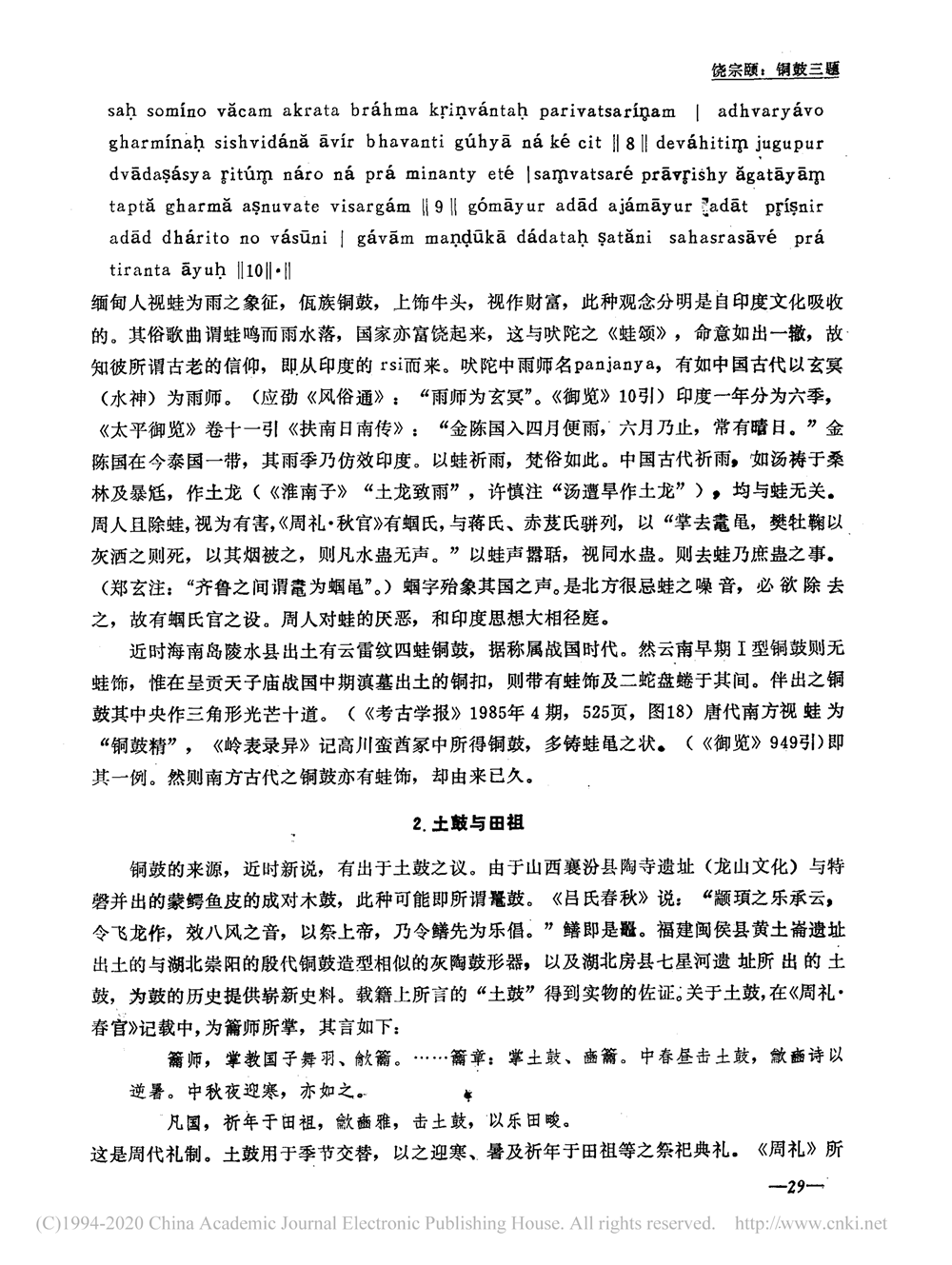 503eba5dbc3d4e07823bb42c1f0bfc24.bmp