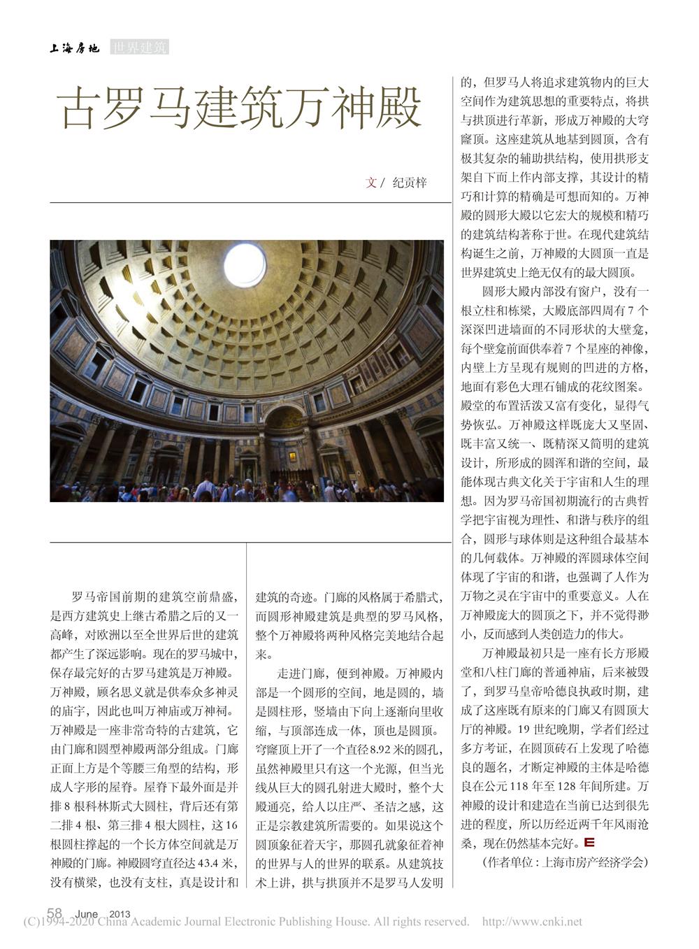 a2668a967dd548e8a92cbfd5f5f59cb2.jpg