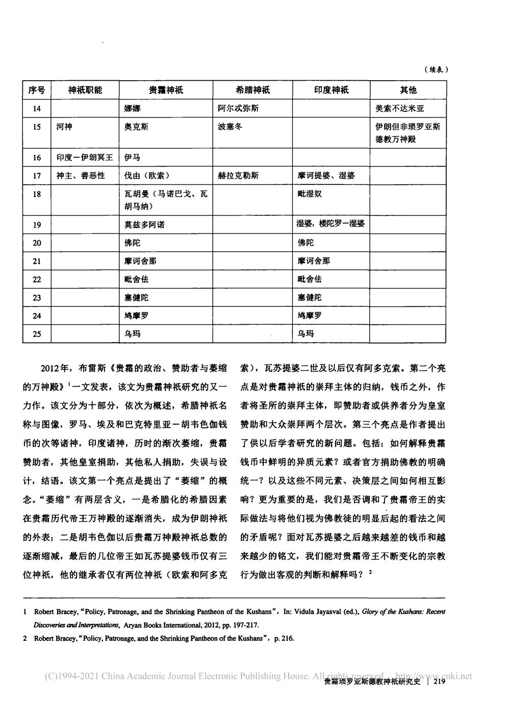 d383d2a572f74ba28f933a9c71e2381b.jpg