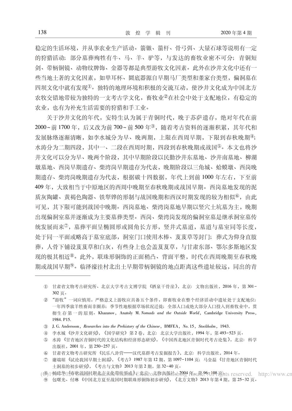 d8a9fbb46cc248e6902ff1c1669151f5.jpg