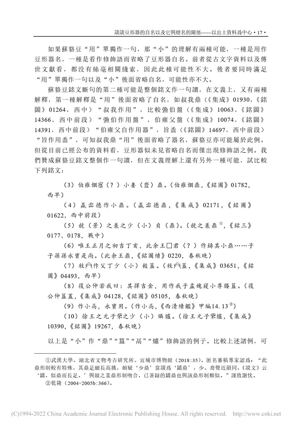 03fa8f372c4d4bc180d965750188958d.jpg