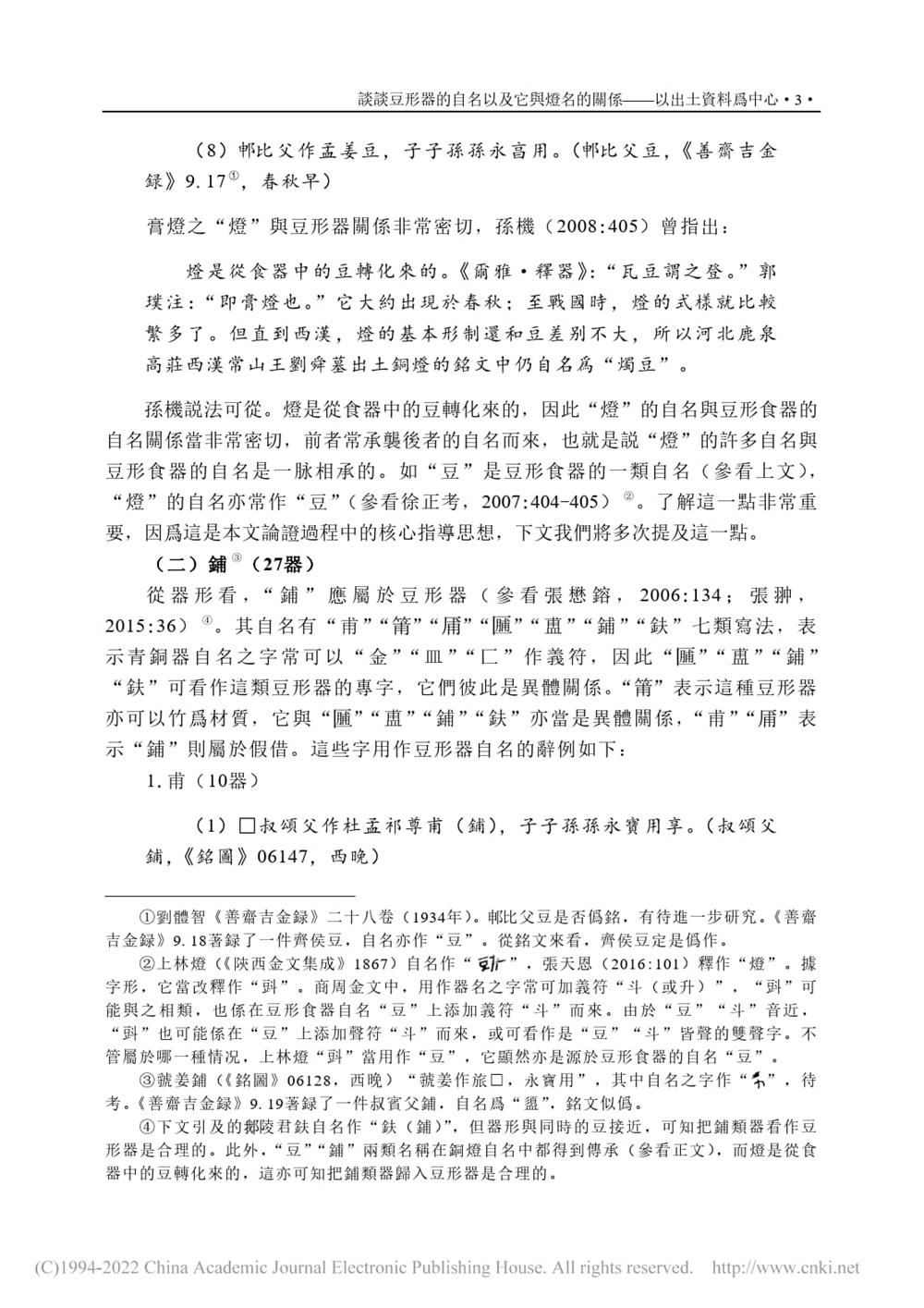 58e27ed68adc4f2e8fc23dacb0330753.jpg