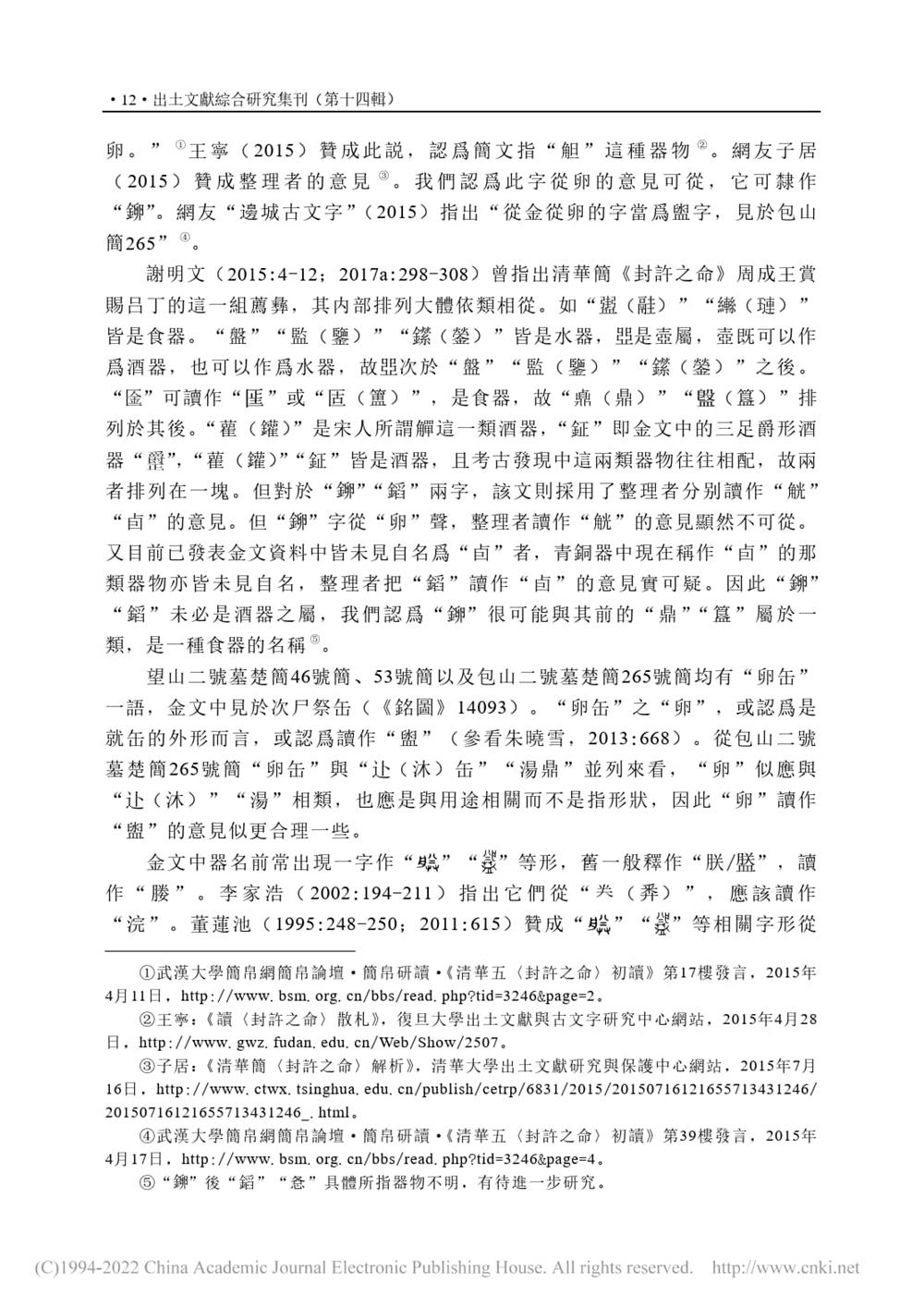 86a090829da44cba83f549a780d0408d.jpg