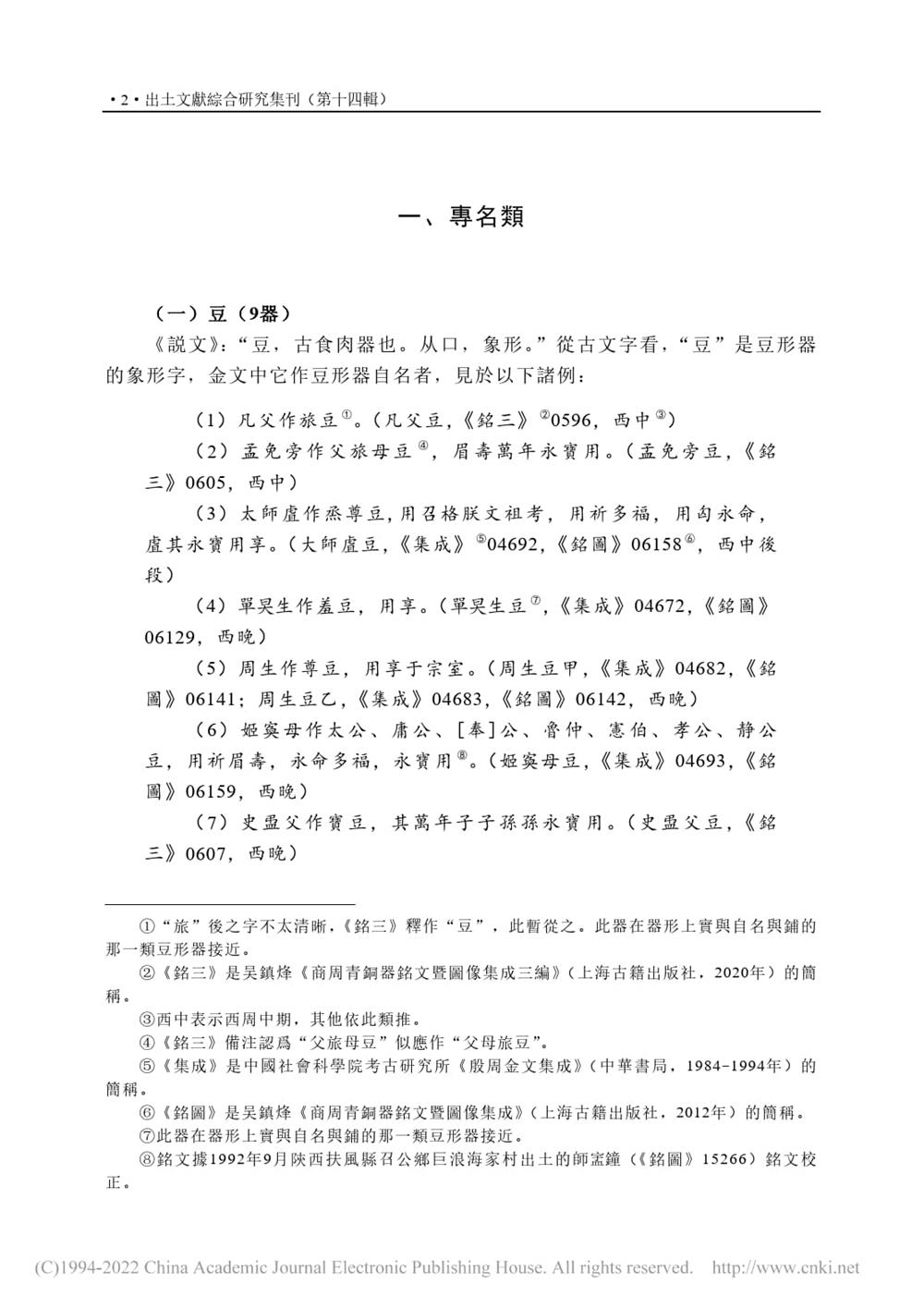 ab60a5e37a2c47df8976020d2ac020e6.jpg