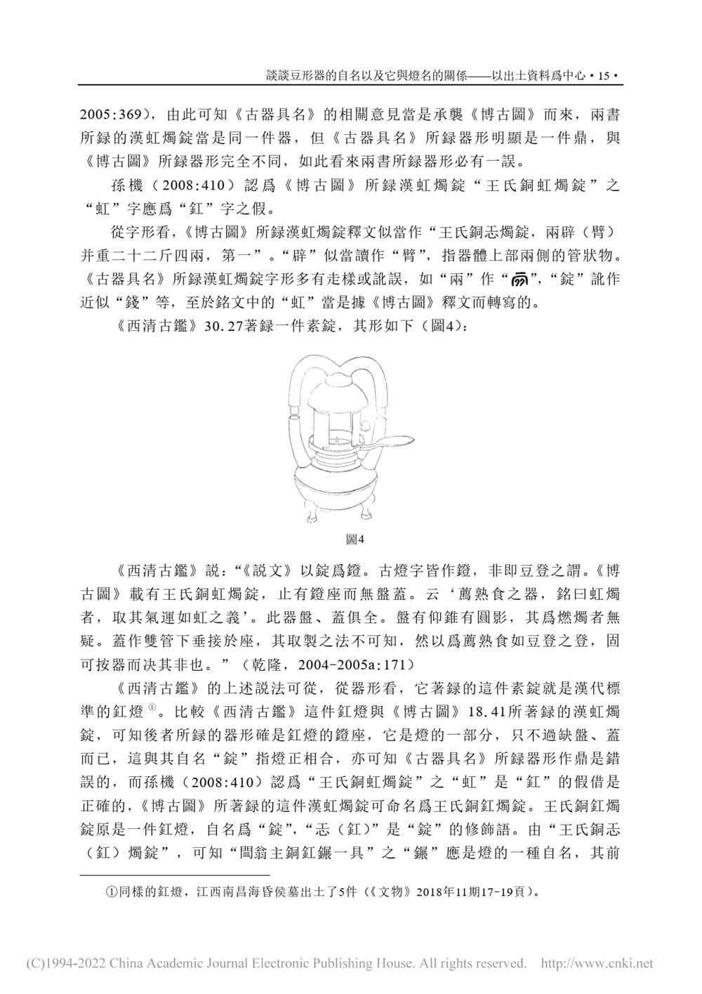 ce54f1cd89ce4b73a4c0a52a401b97b2.jpg