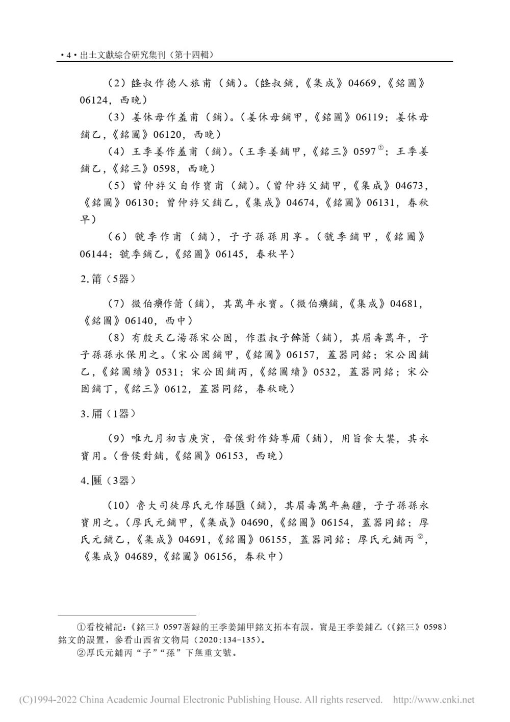 d249ddeba42a483baeb2a540405a95a7.jpg