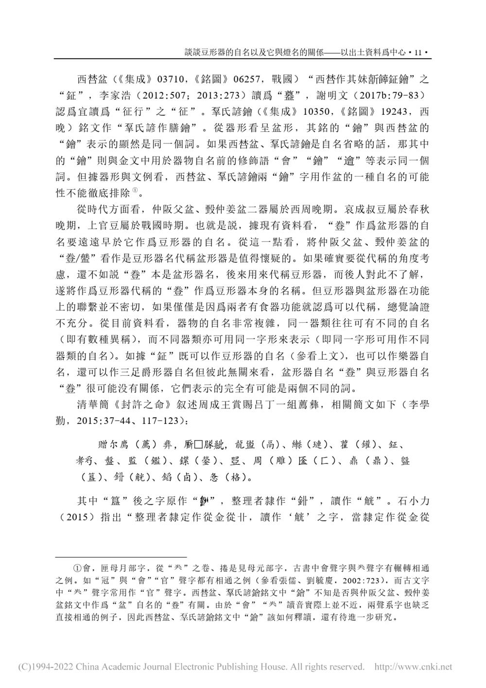 f0857e5a7f02411b87ed9dc7364925ee.jpg