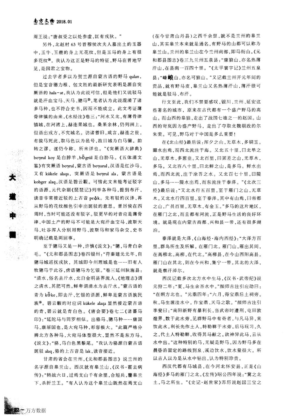 3db14f963f0e436a90c9a5432f577b45.jpg