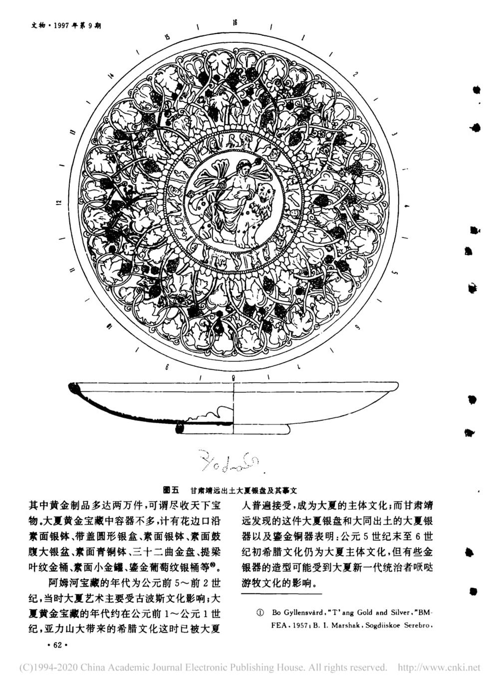 d11c33c6ab194f5599787b0a56fa8b29.jpg