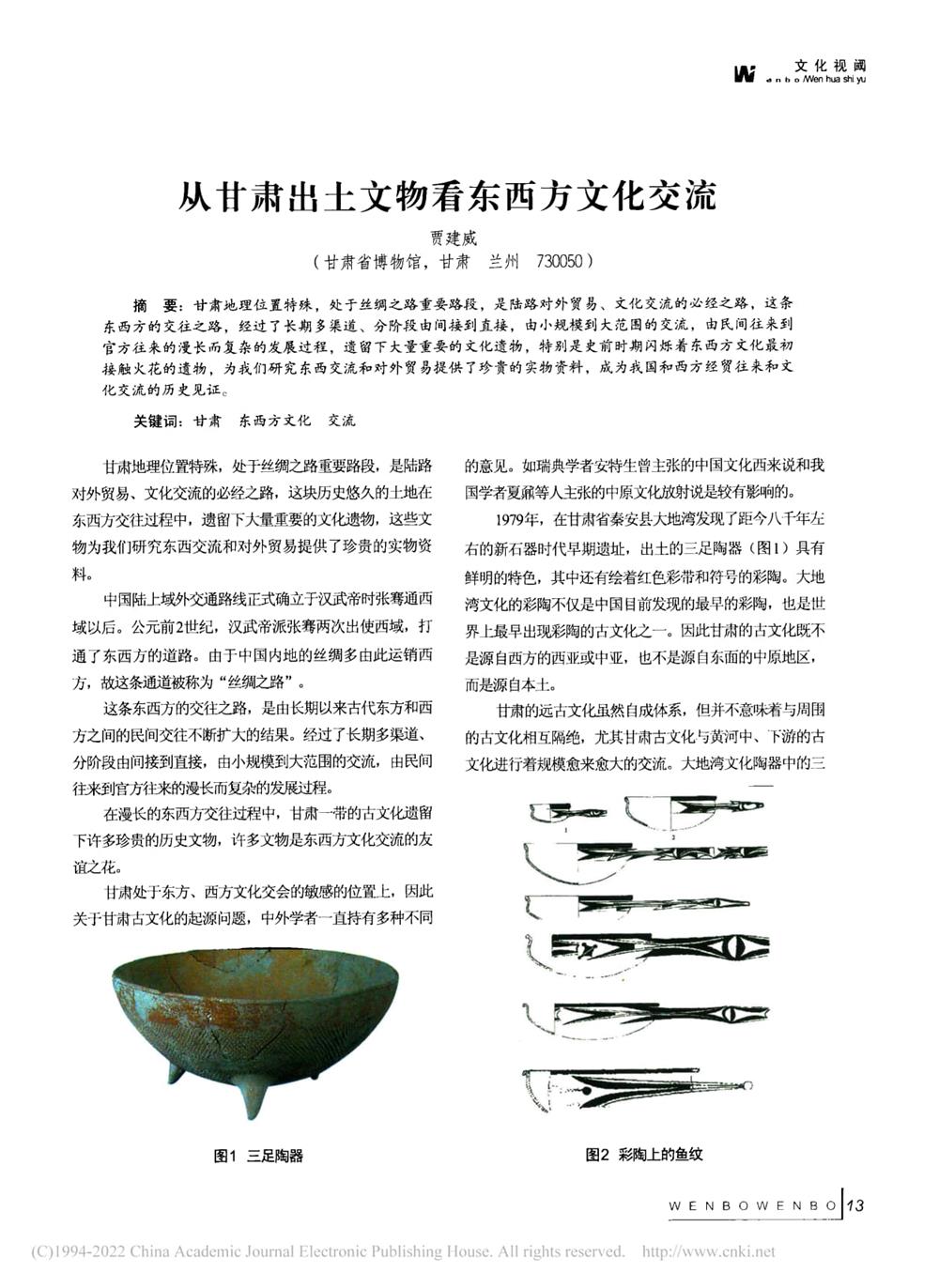 7a7148110a0f4752a451c5ecef8e3acc.jpg