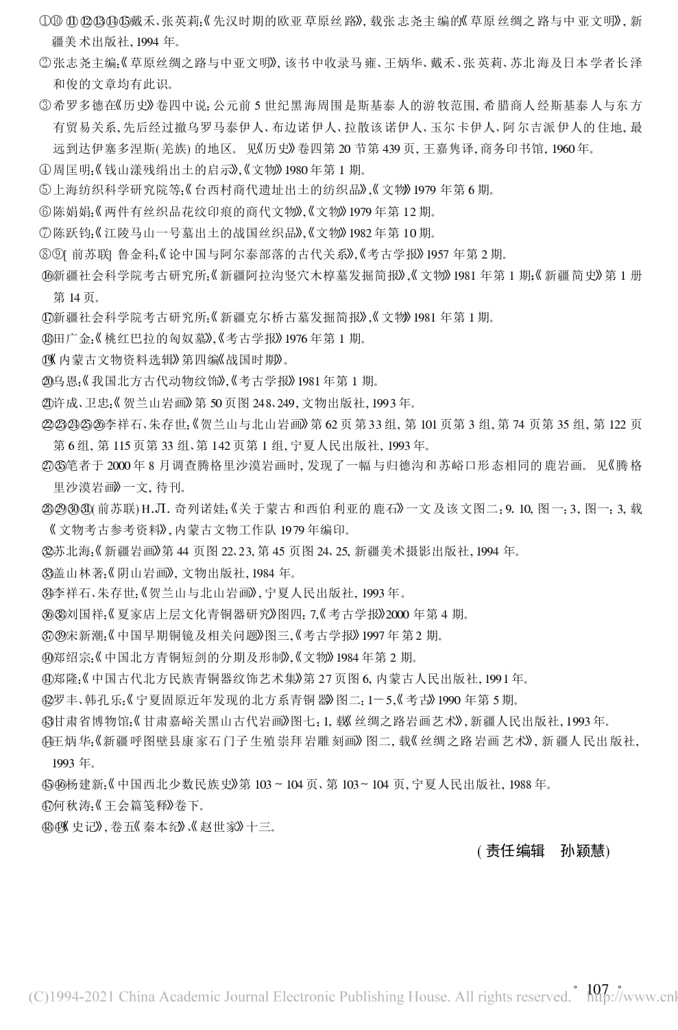 a1813fb89b384eb3a8c005c585082867.jpg