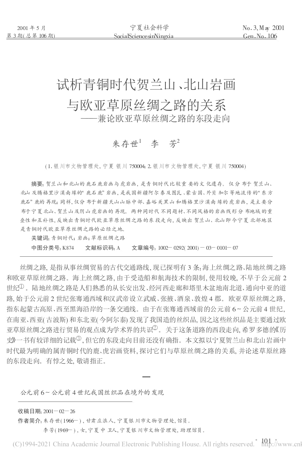 c7714be88c0d47ef9cbdc6c8a57d2046.jpg