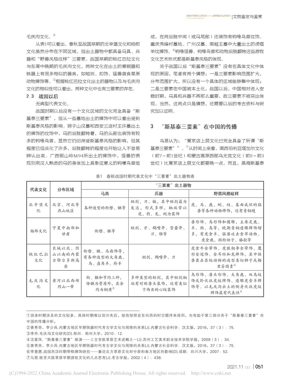 2052fd931a574323973737e40aea9b2e.jpg