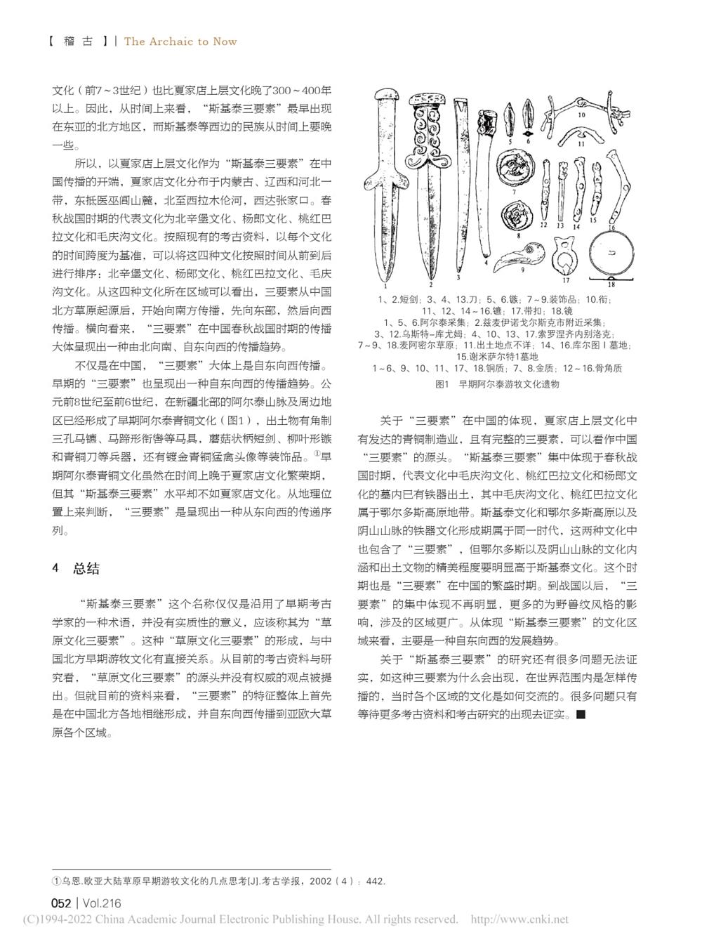 5caa0bf092fc429f9930b9bff203c99d.jpg