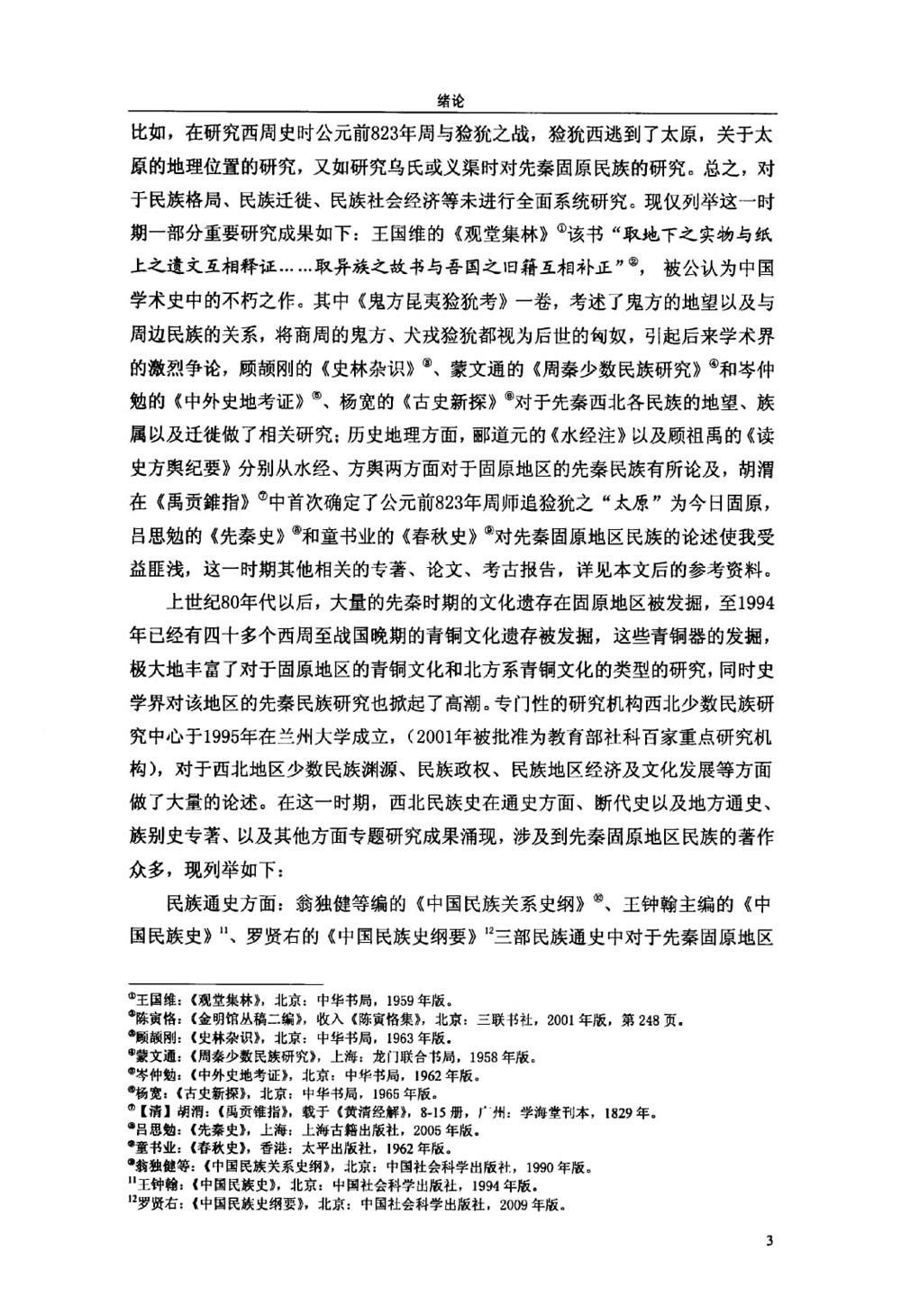 14ee4c5a2f0040acb7a713e2fe81767f.jpg