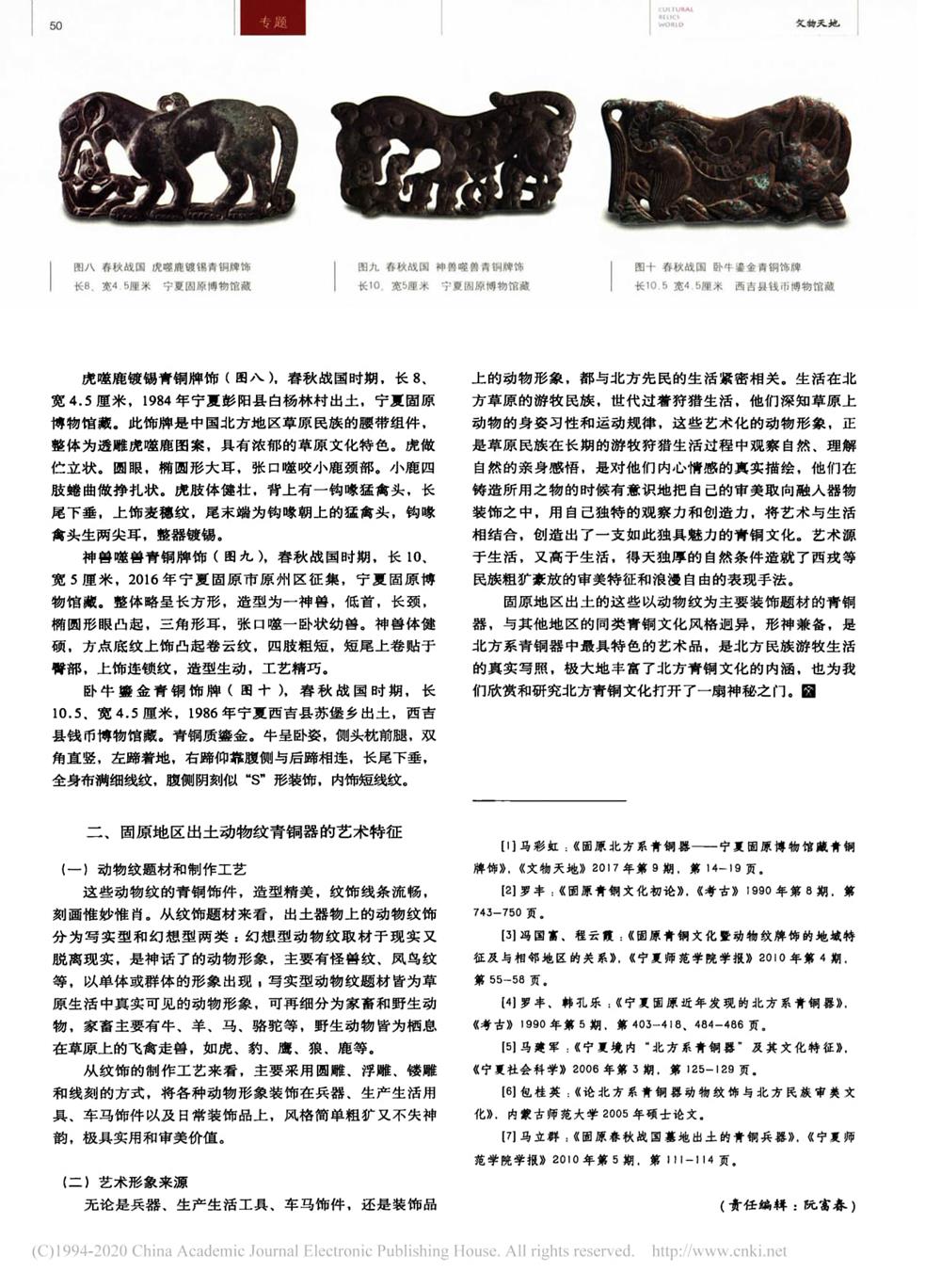 5c39a7f7640a4040a8a0b109b25c28f0.jpg
