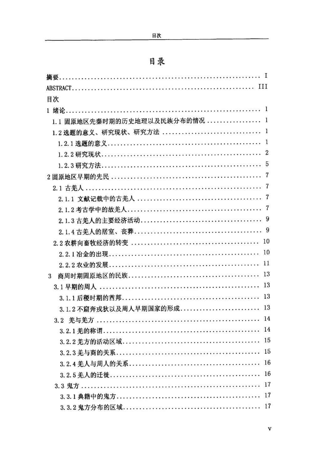 7a1a823cbdce4f9e8a12bc872ec72081.jpg