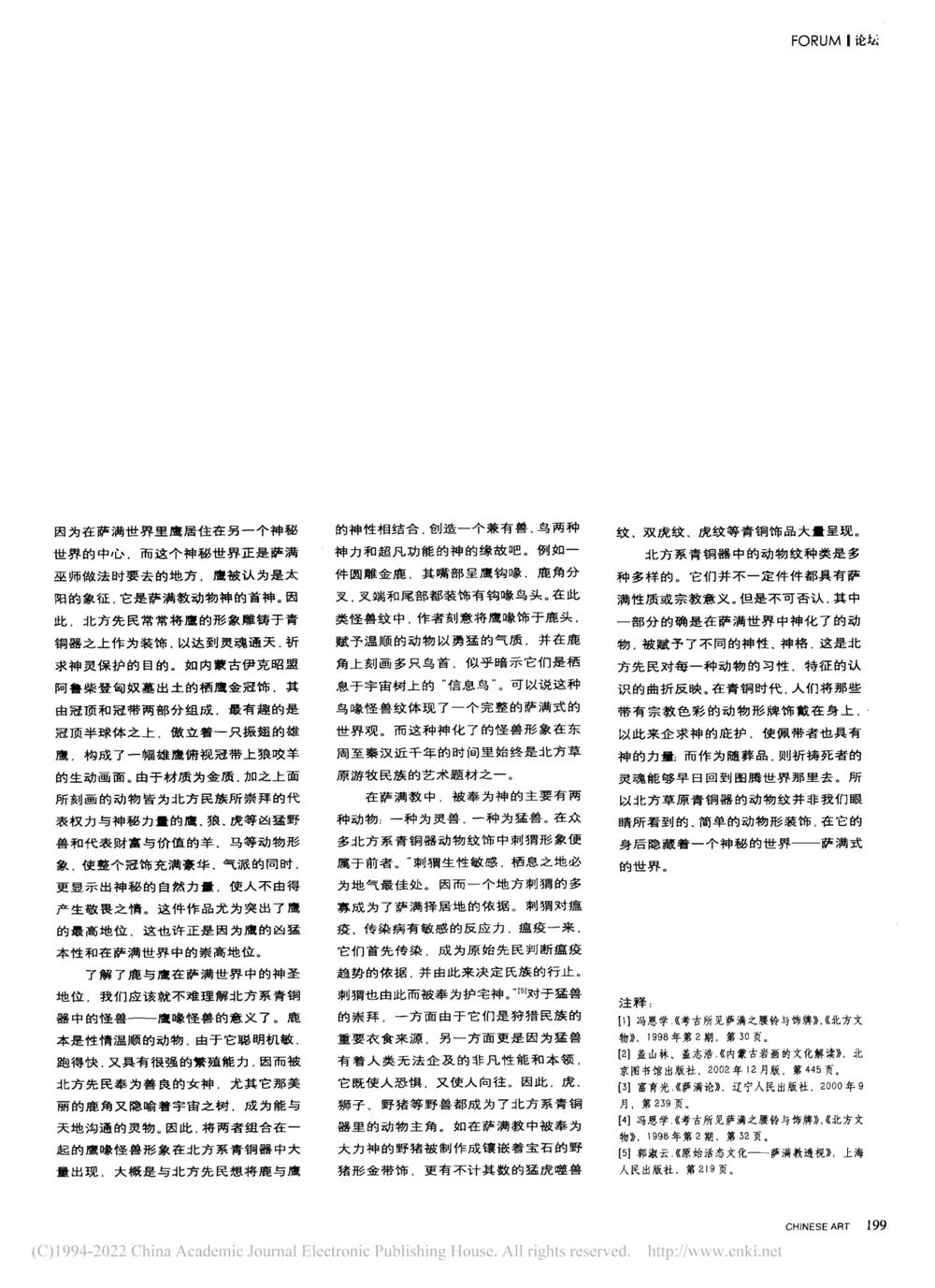 83633d9a644d462aa949e8e4cb9d1c9d.jpg