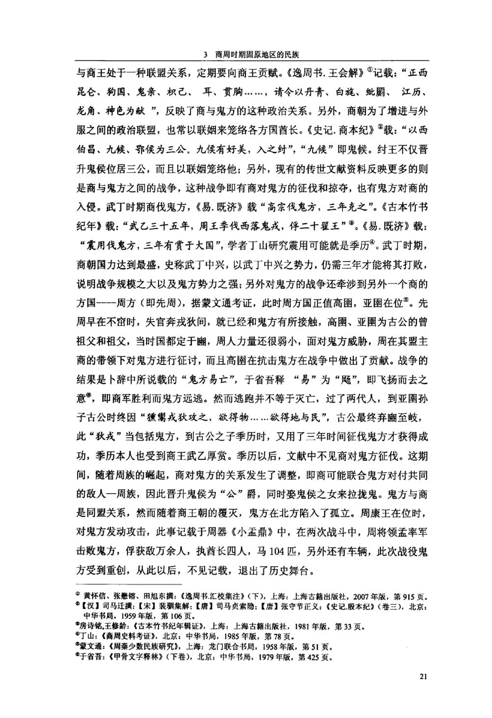 8f83d66d4bf24219b9094a3d8066a061.jpg