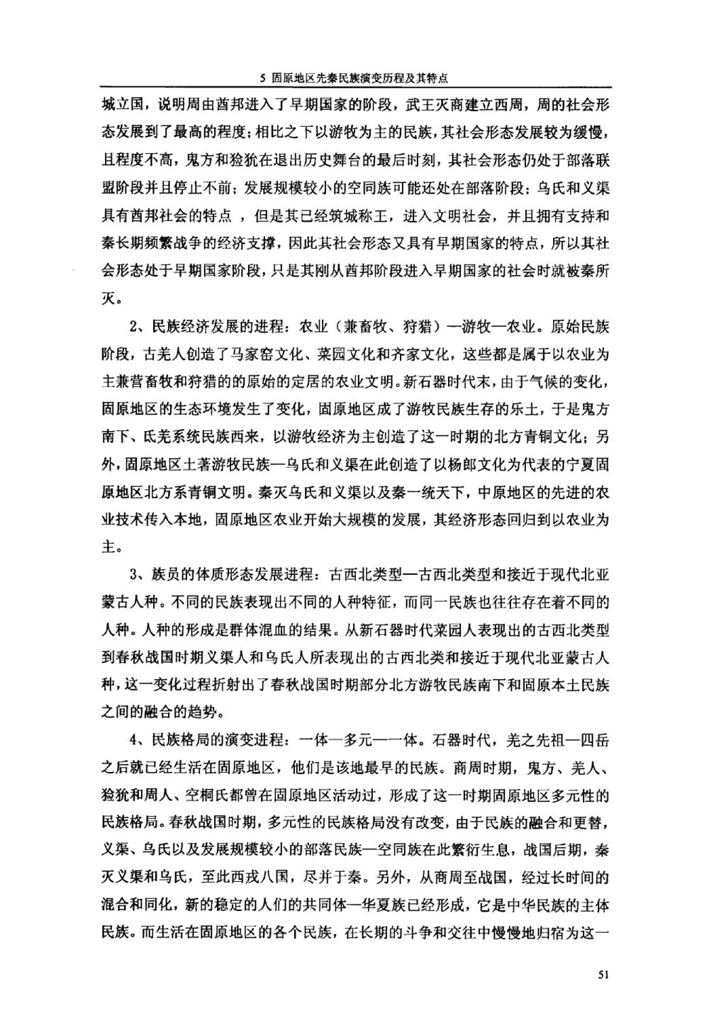 9b2983ec5cde4b21ac6c830a40a65ee2.jpg