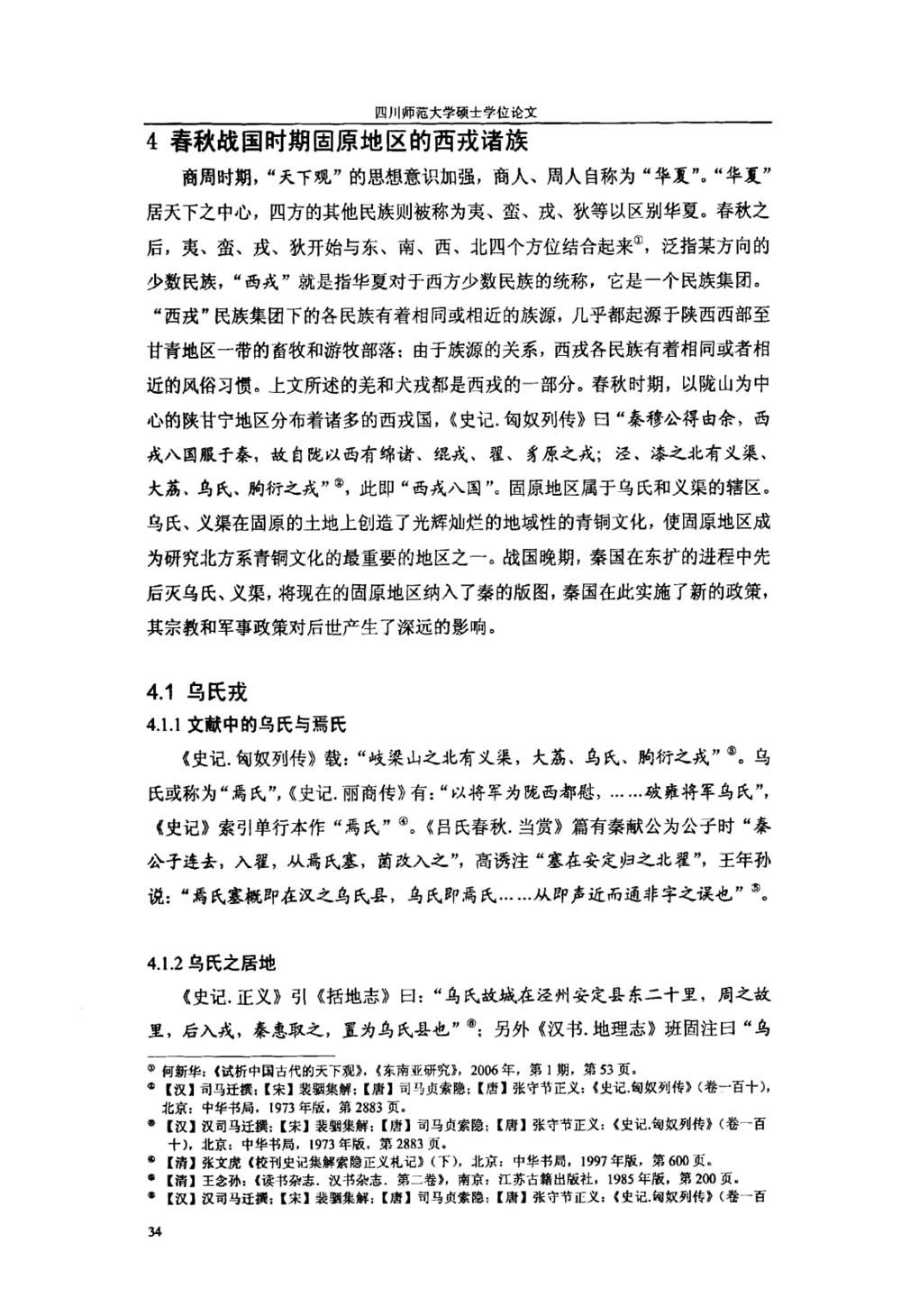 a5b8606a1f964673934dde3e0967eacb.jpg