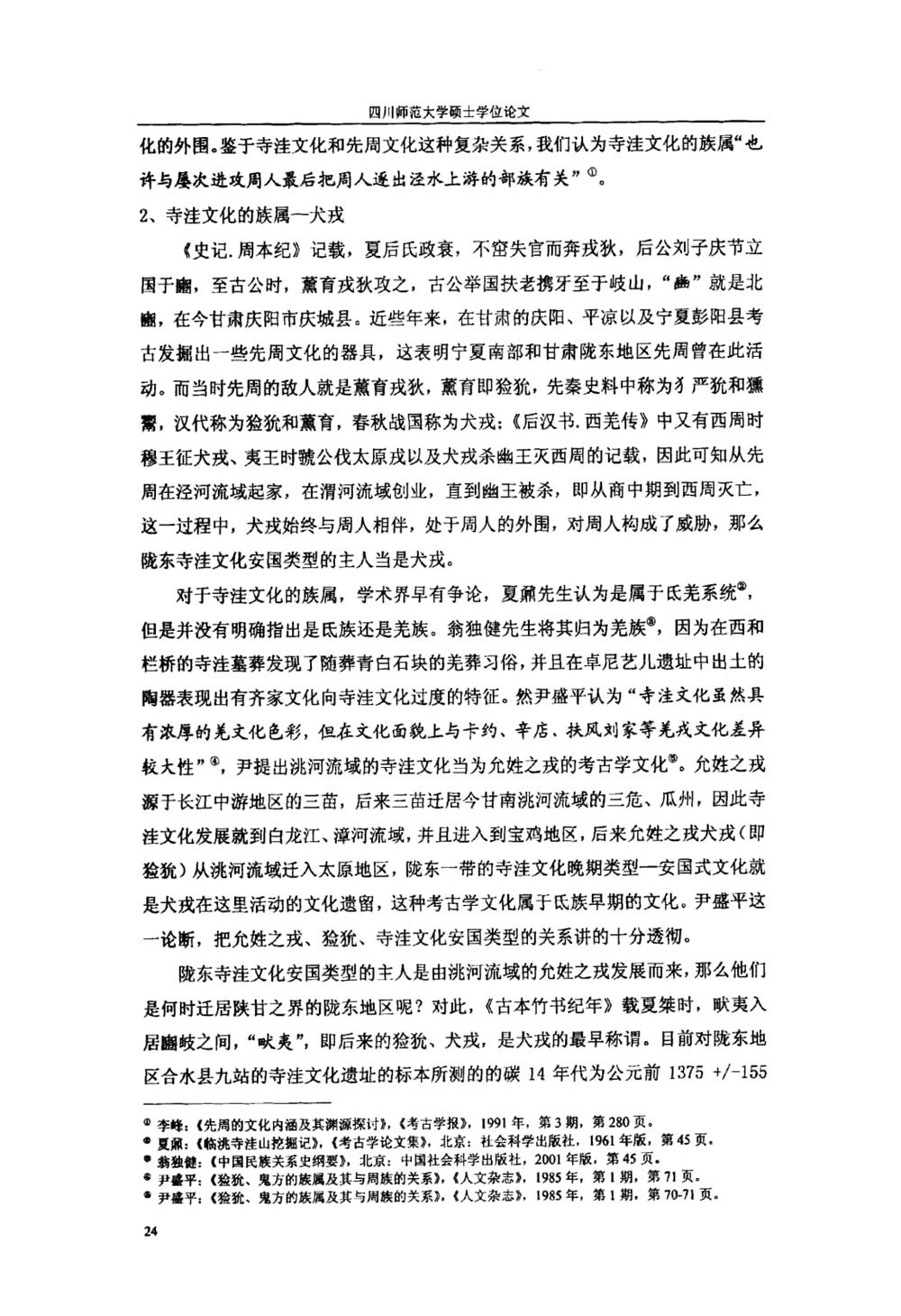 ae5e87bec93a41459a785cb59af1bde1.jpg