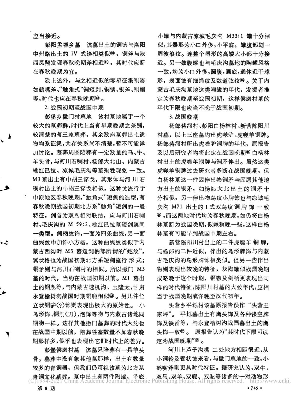 c5d8a695a05a41089613d29a4cb3a8c9.jpg
