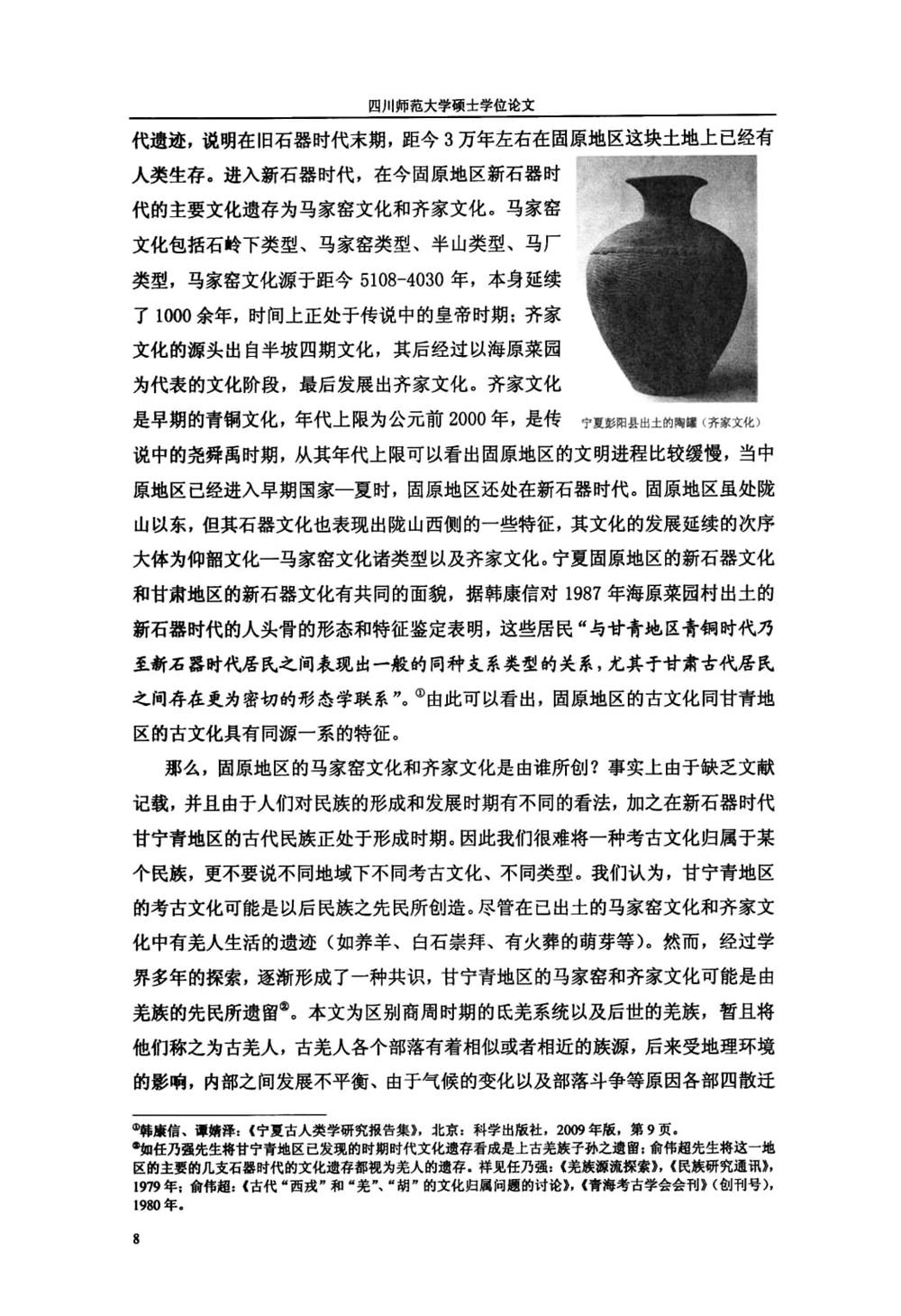 d24fb661dc5a4ec7867a7fafeab90b22.jpg
