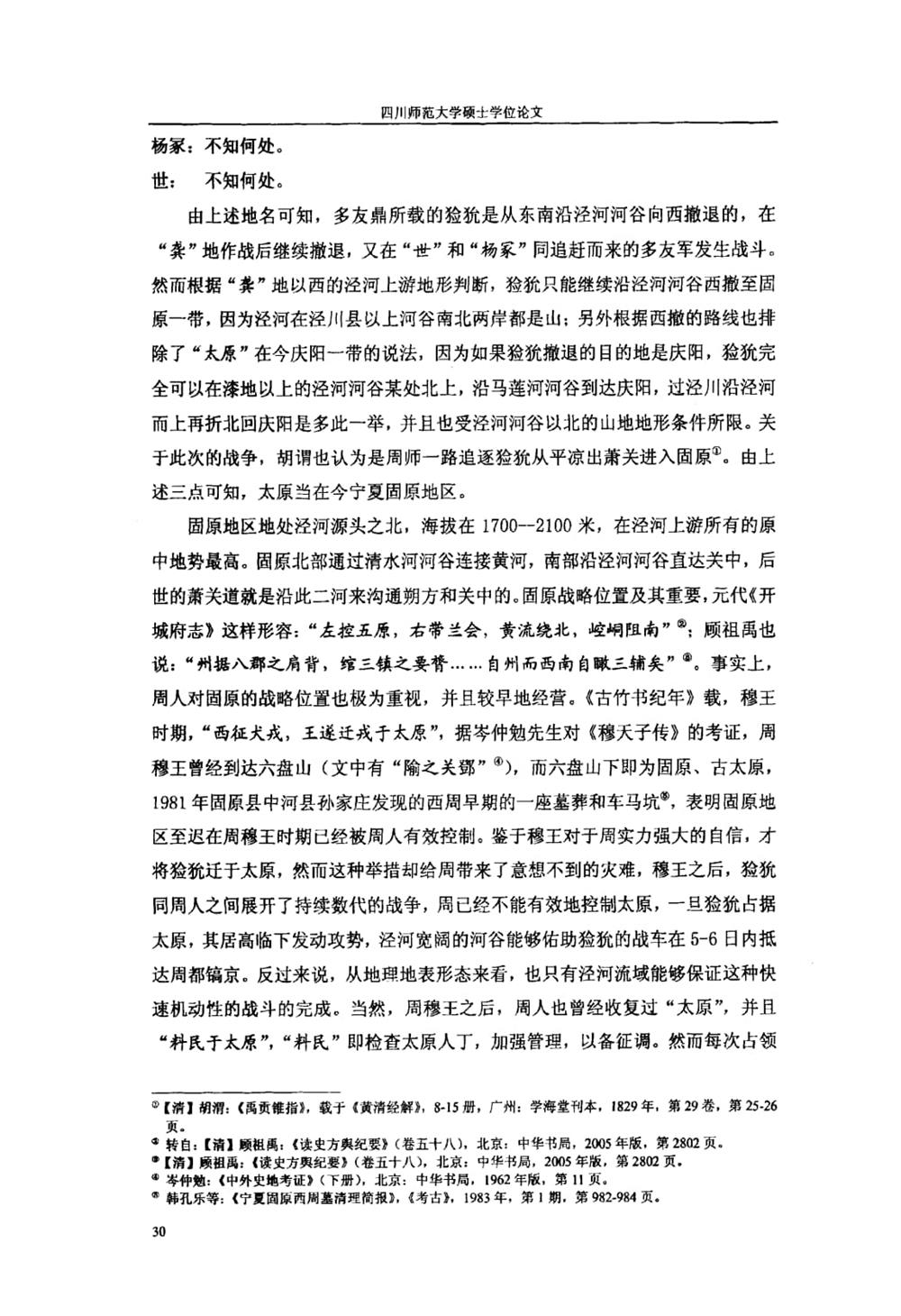 d3a867b31a6045908489fb22ff8ae4dd.jpg