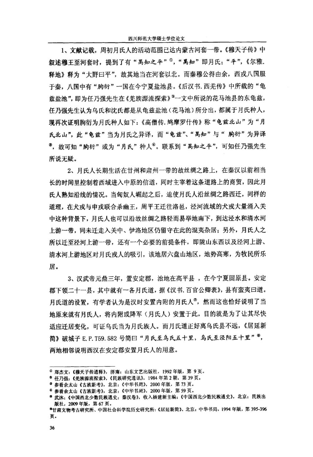 d6d69ca7fed143d8bb789c7b96d7eb01.jpg