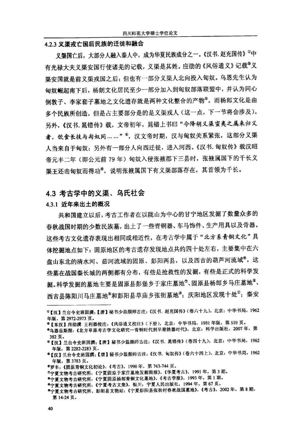dde49b1558ea423a889e14d12f88fced.jpg