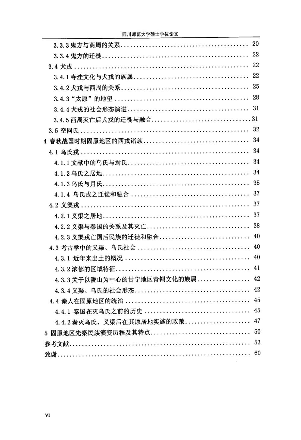 ee0158c15bef4e228ea201bac9f144ee.jpg