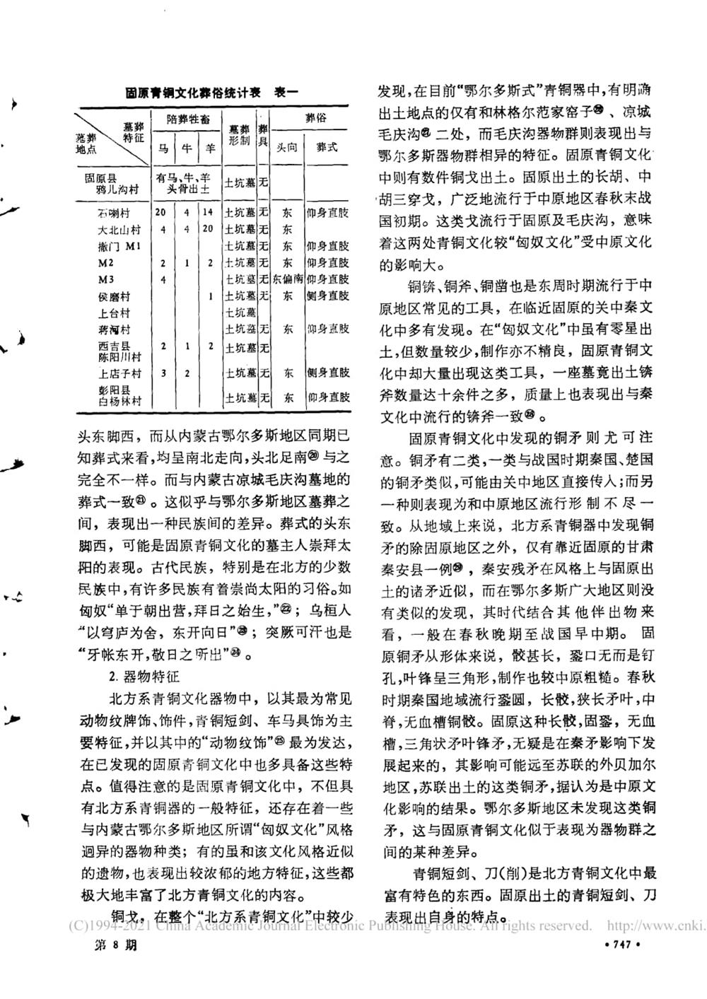 f03e12a4cc2b4fe6a8d3525b04aec615.jpg
