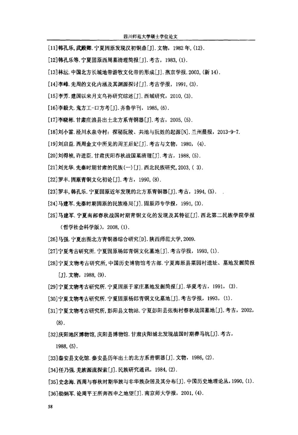 f226f8efb8624b48ae704c12f718d7aa.jpg