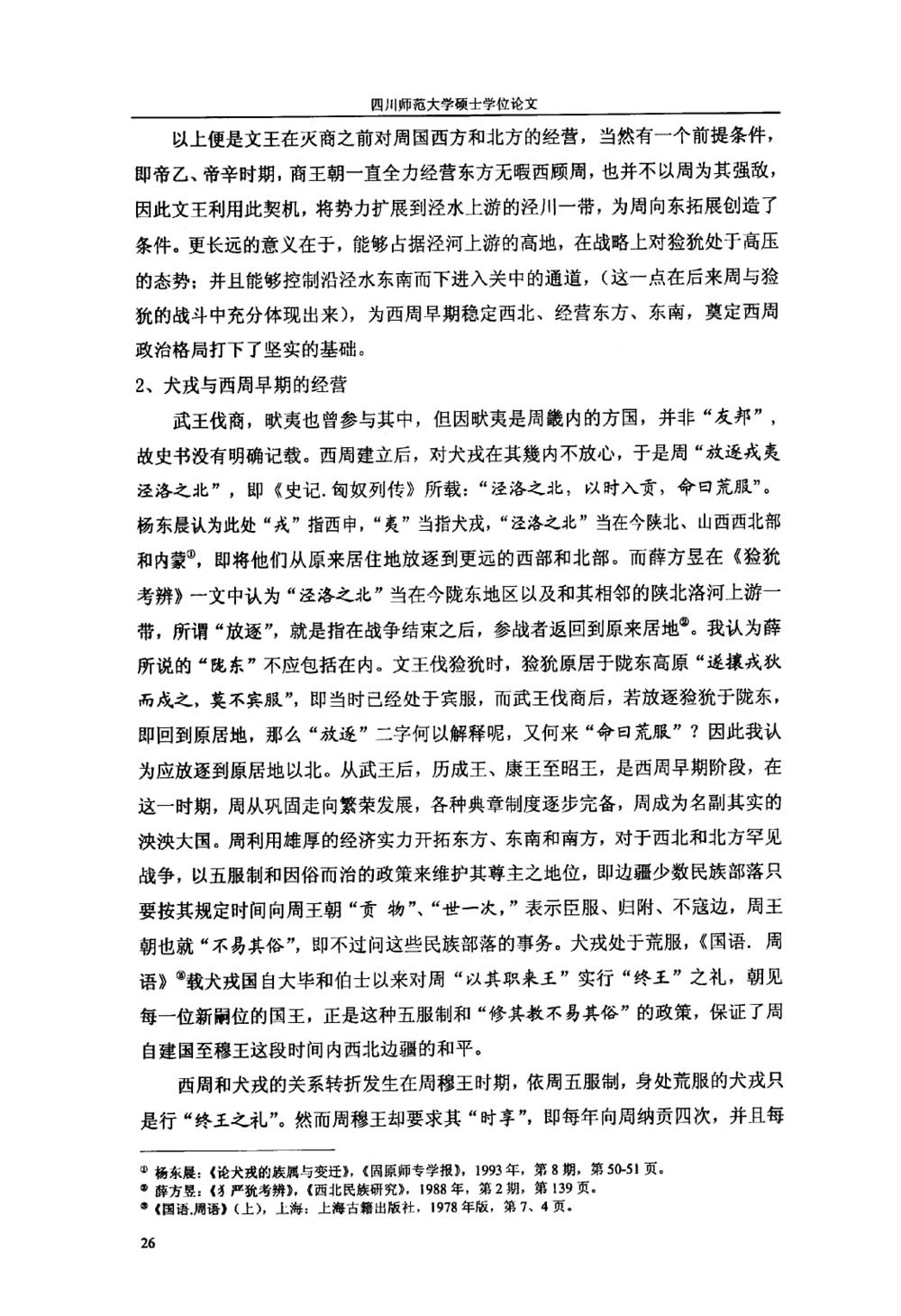 fa93bca7d49d458ebf108cd4f6446fa4.jpg