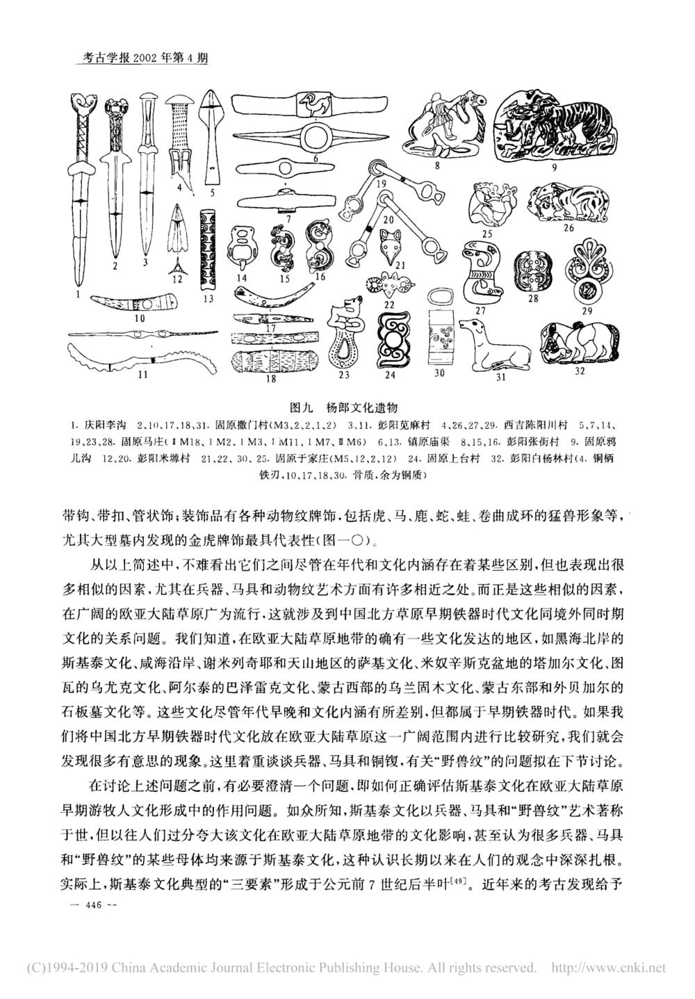 2a509231e546416a8dc88ee3bf46fcaa.jpg