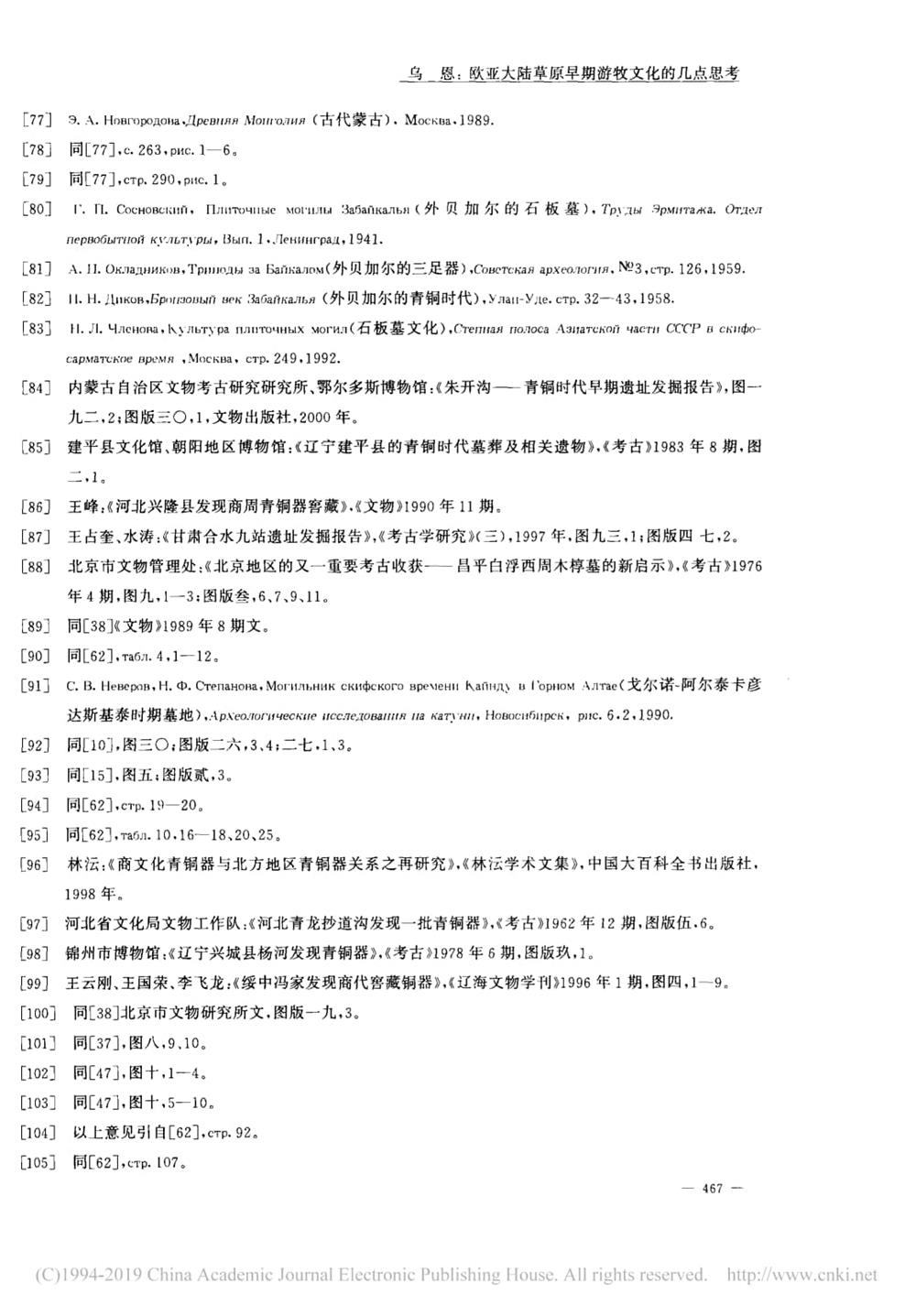 69be65833eab4d2884f0a85e93e4e9b0.jpg