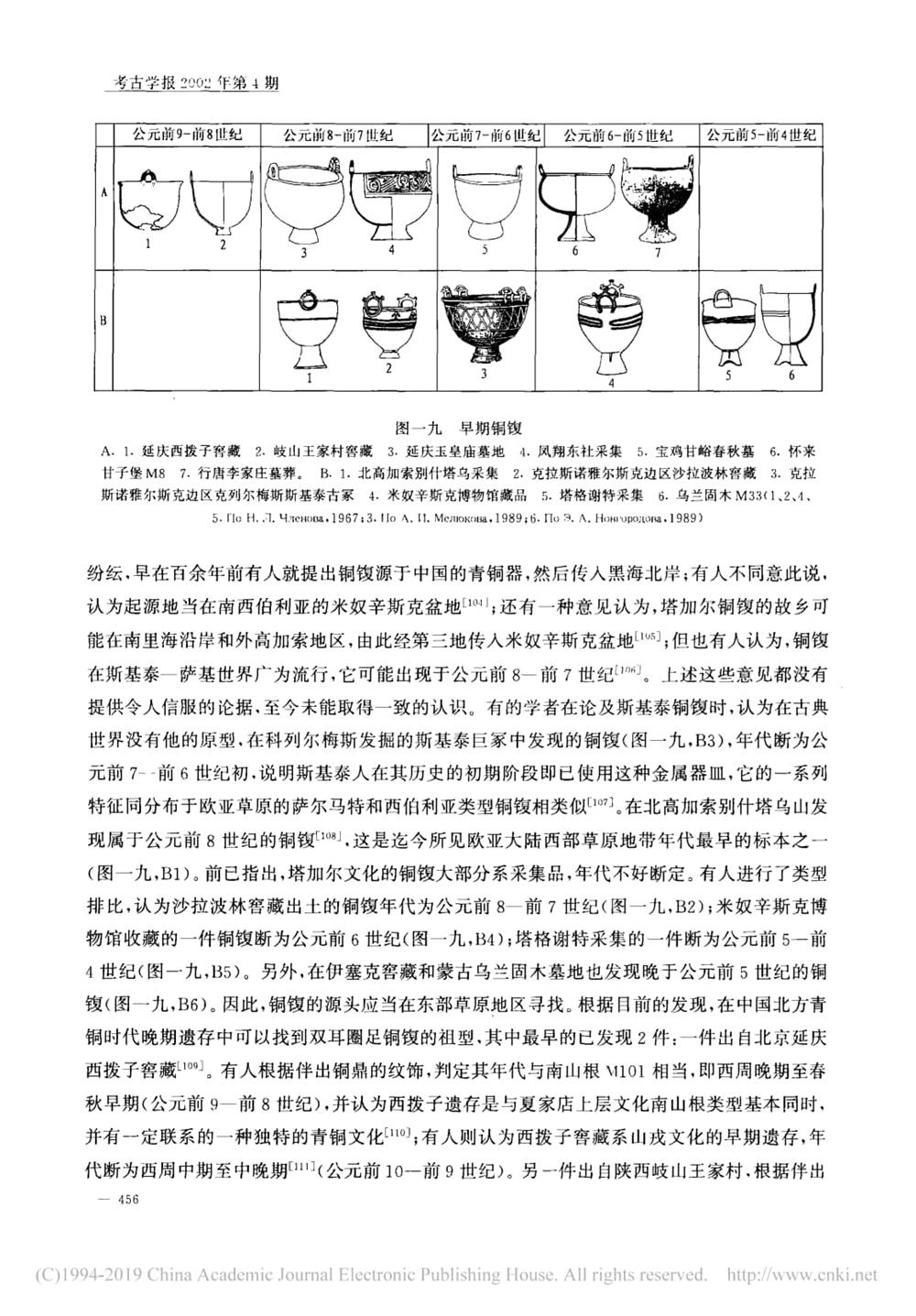 77a2e4e6b696449d88aedf7d20c5ecd3.jpg