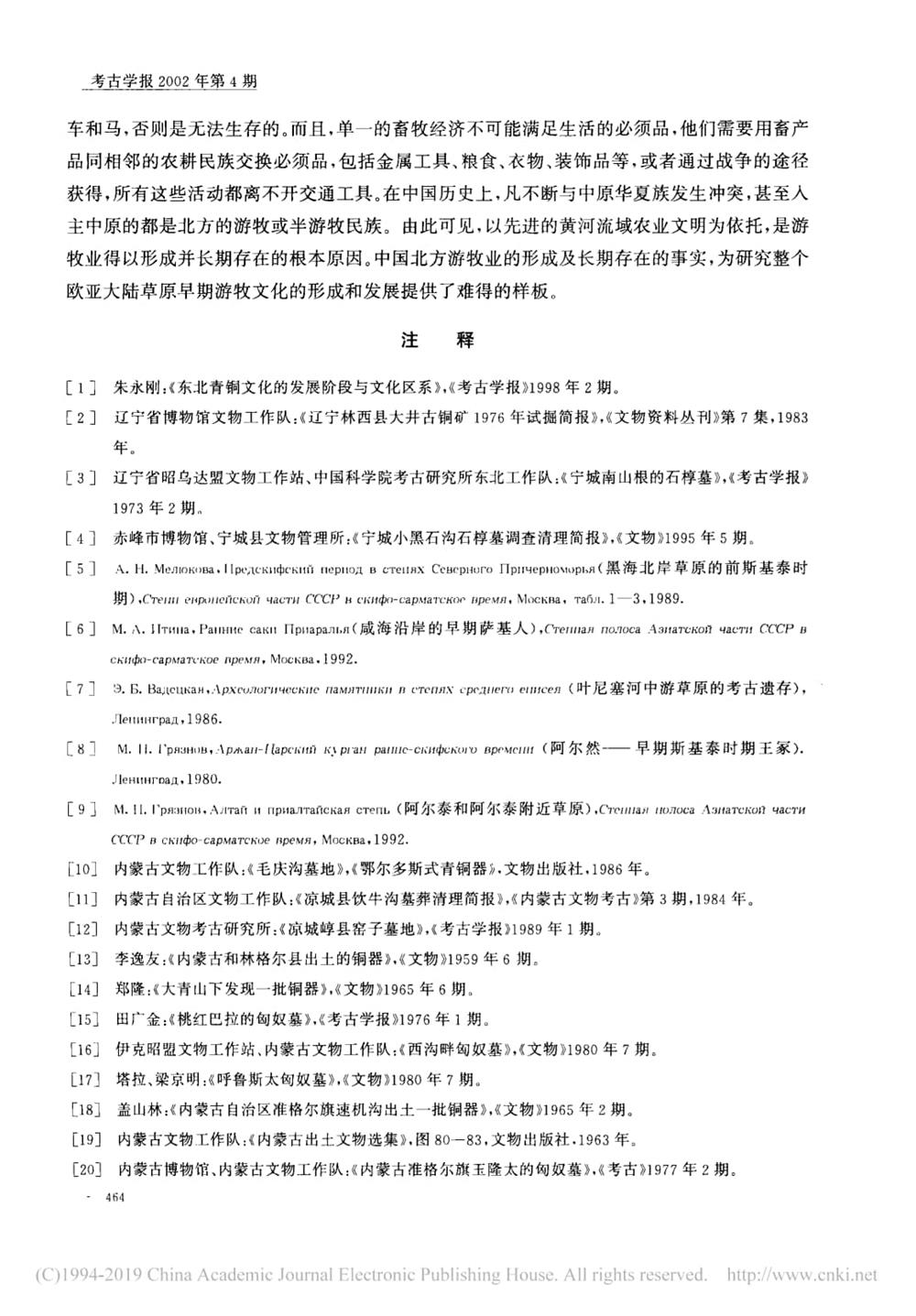 8525fbeba54f43aaa2931b2ed50e6440.jpg