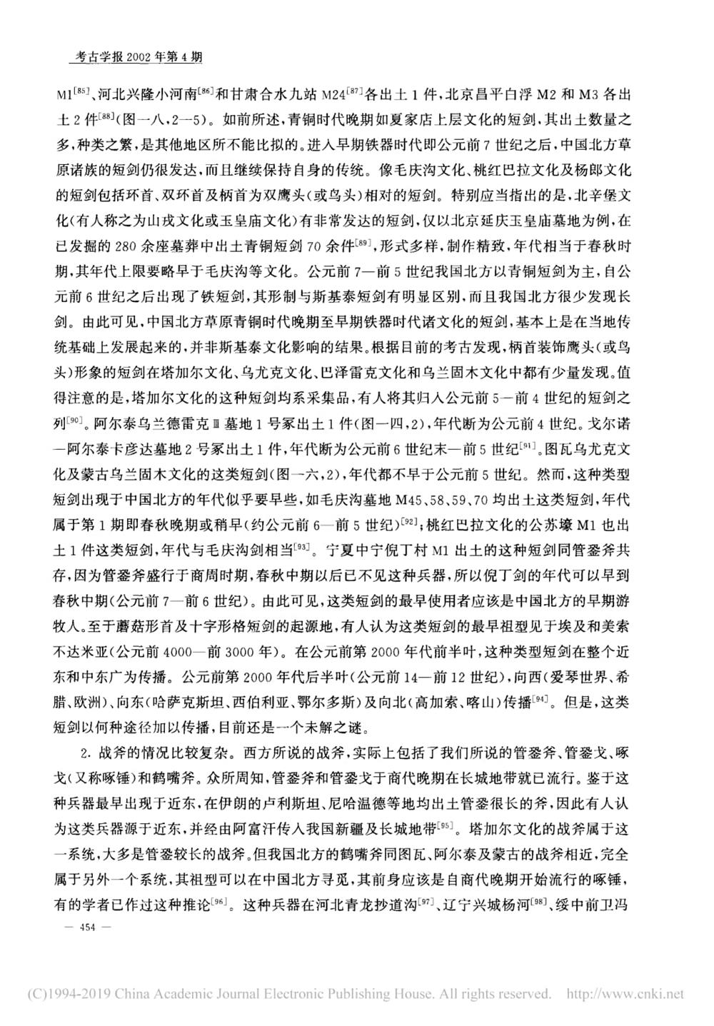 a83c830776f2461688e23fcc36c0b0e0.jpg